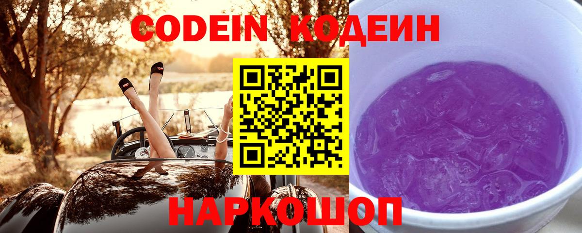 Галлюциногенные грибы Нижнеудинск