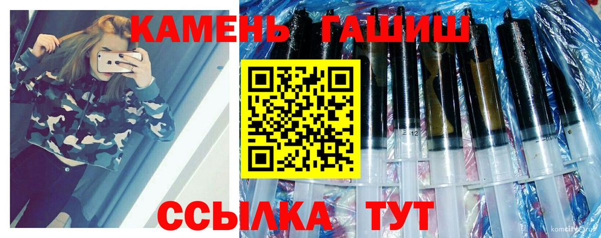 Гашиш индика сатива Нижнеудинск