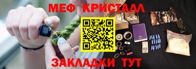 гашишное масло Северобайкальск