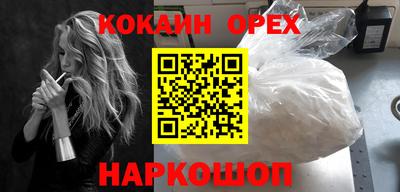мефедрон VHQ Севастополь