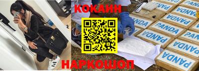 гашишное масло Северобайкальск