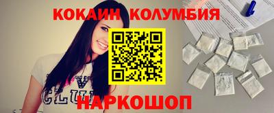 мефедрон VHQ Севастополь