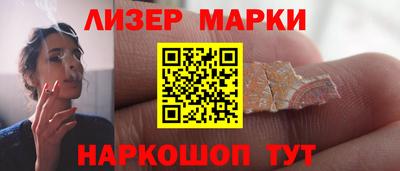 марки nbome Свободный