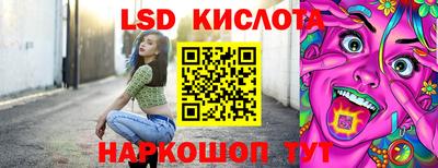 мефедрон VHQ Севастополь