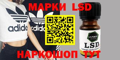 марки nbome Свободный