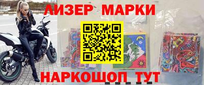 марки nbome Свободный