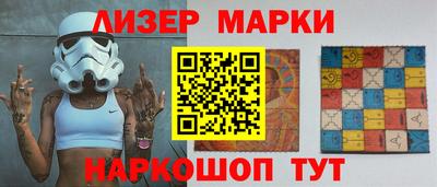 мефедрон VHQ Севастополь