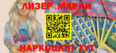 мефедрон VHQ Севастополь