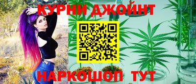 гашишное масло Северобайкальск