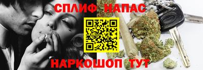 гашишное масло Северобайкальск