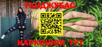 мефедрон VHQ Севастополь