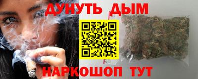 гашишное масло Северобайкальск