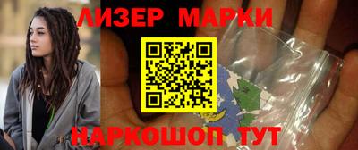 мефедрон VHQ Севастополь