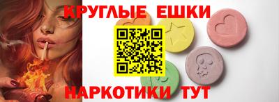 гашишное масло Северобайкальск