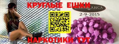 мефедрон VHQ Севастополь