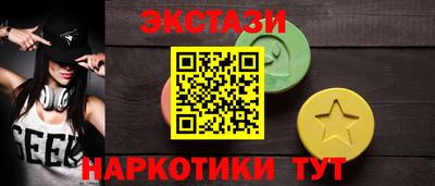 гашишное масло Северобайкальск