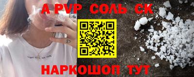 мефедрон VHQ Севастополь