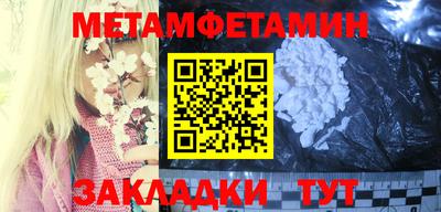 мефедрон VHQ Севастополь