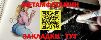 мефедрон VHQ Севастополь