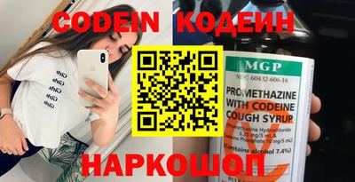 мефедрон VHQ Севастополь