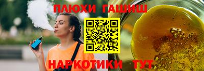 марки nbome Свободный