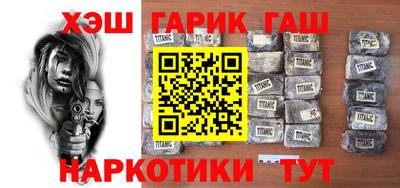 мефедрон VHQ Севастополь