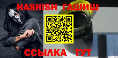 мефедрон VHQ Севастополь