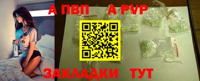 гашишное масло Северобайкальск