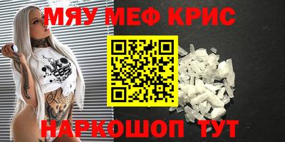гашишное масло Северобайкальск