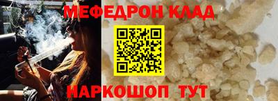 гашишное масло Северобайкальск
