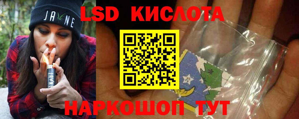 Нижнеудинск  Лсд 25 экстази ecstasy  Вход с VPN 
