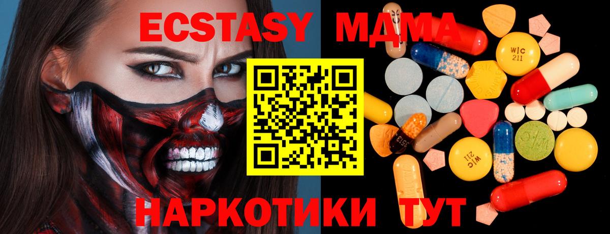 Марихуана  Нижнеудинск  Cocaine  МЕФ кристаллы  NBOMe  Лсд 25  Вход с VPN  ГАШ 