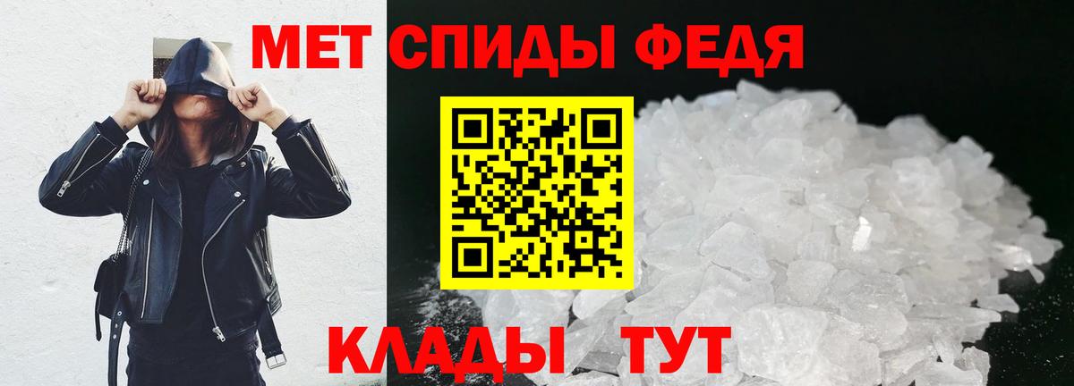 Нижнеудинск  МЕТАМФЕТАМИН мет  Вход с VPN  МЕТАМФЕТАМИН мет 