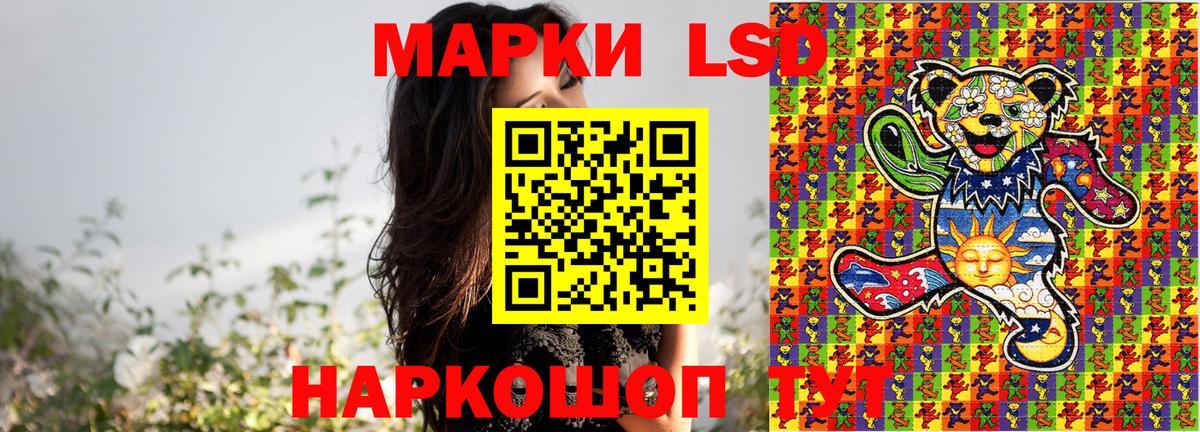 Марки NBOMe 1,8мг  Вход с VPN  Нижнеудинск  Марки NBOMe 1,8мг 