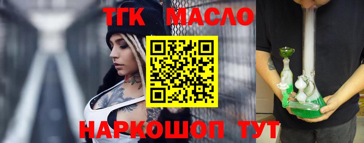 MEGA зеркало  ТГК гашишное масло  Вход с VPN  Нижнеудинск 