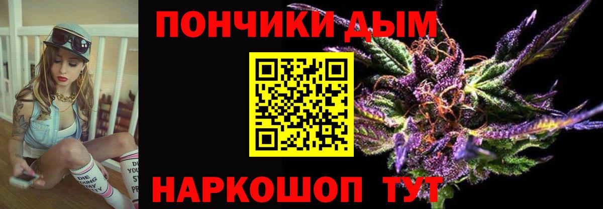 Бошки Шишки семена  Вход с VPN  Шишки марихуана семена  Нижнеудинск  Марихуана VHQ 